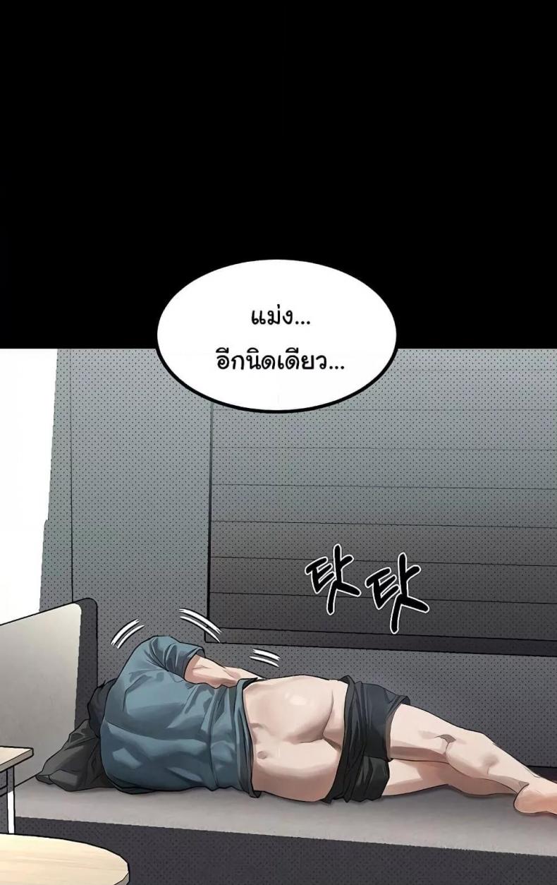 page-44