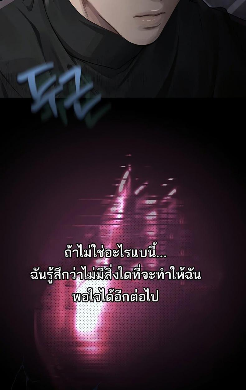 page-146