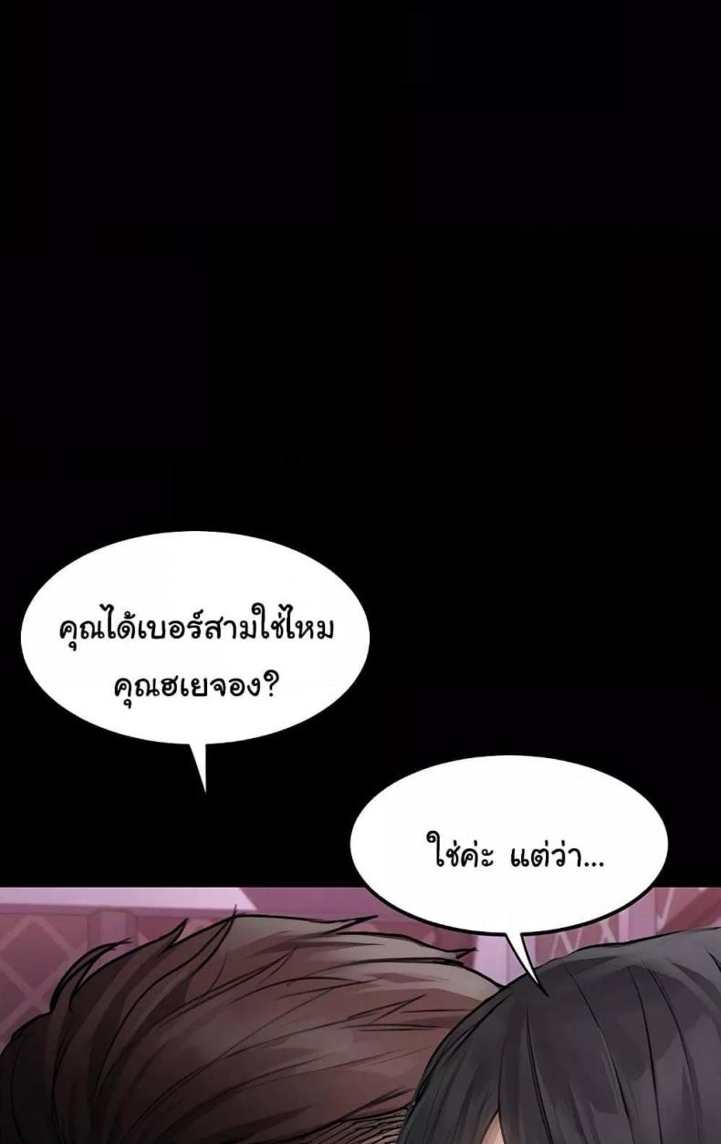 page-122