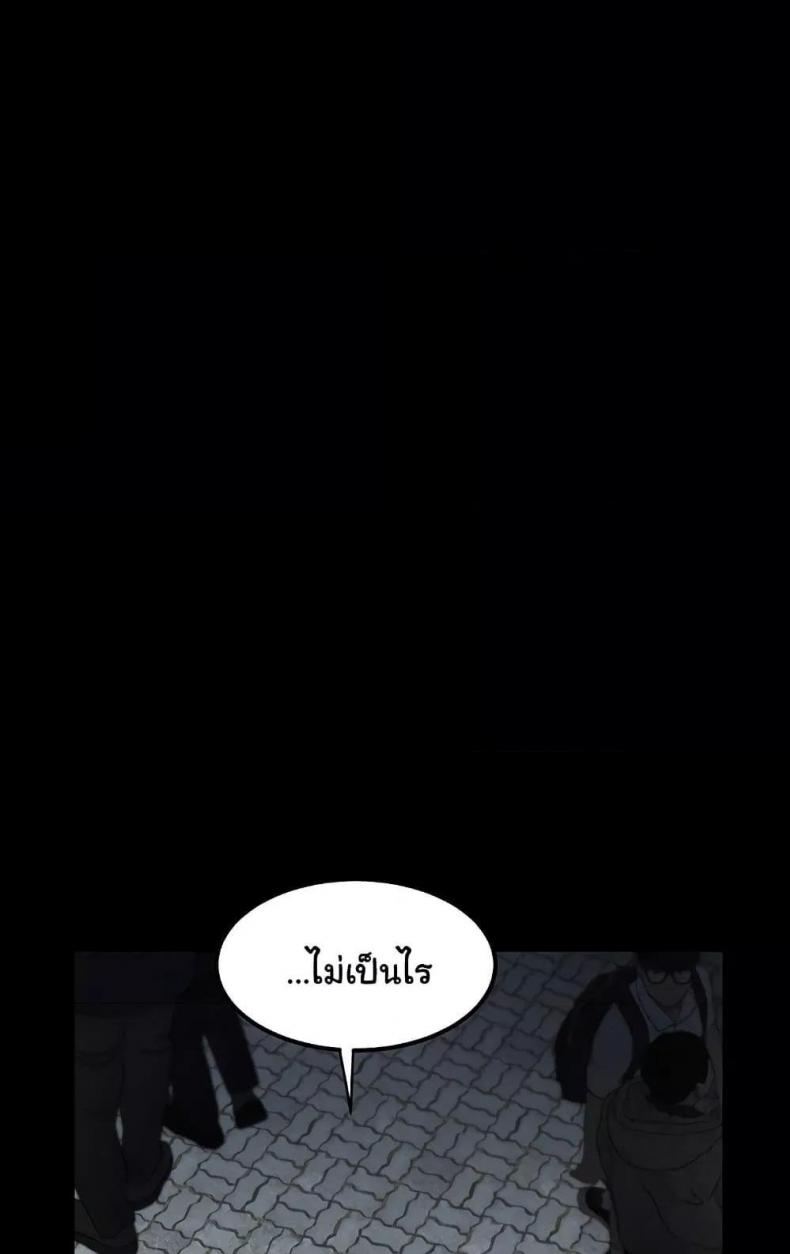 page-38