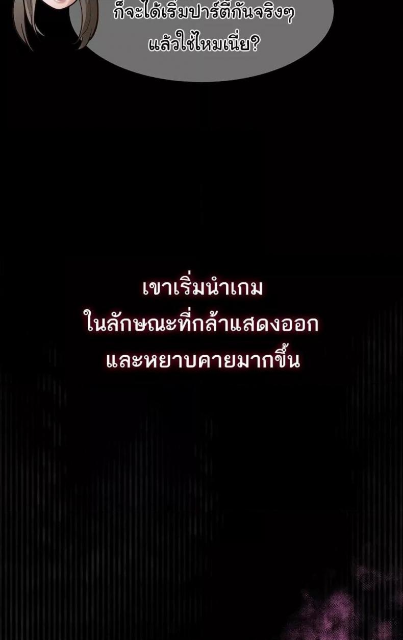 page-111