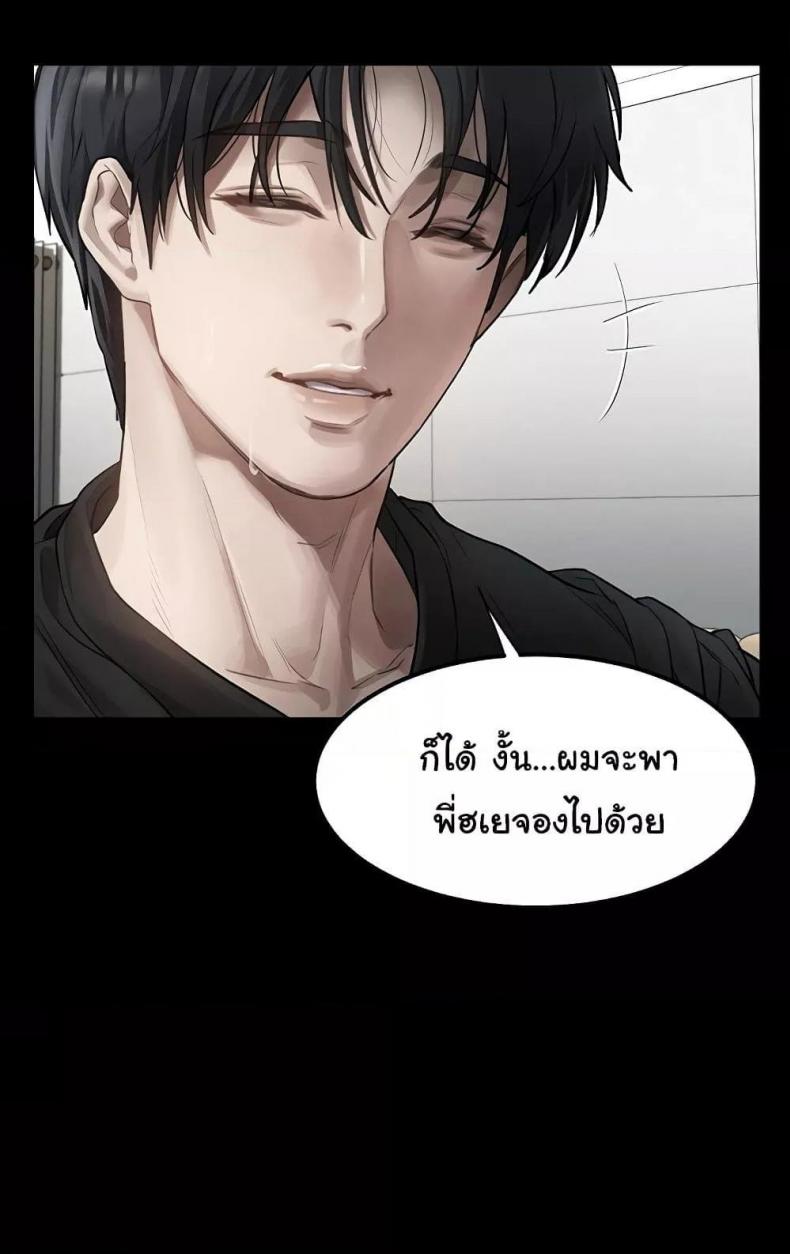 page-68
