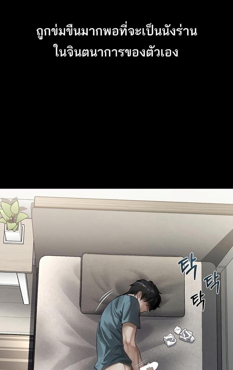 page-53