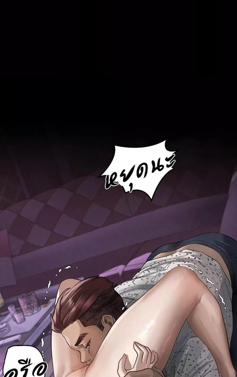 page-142