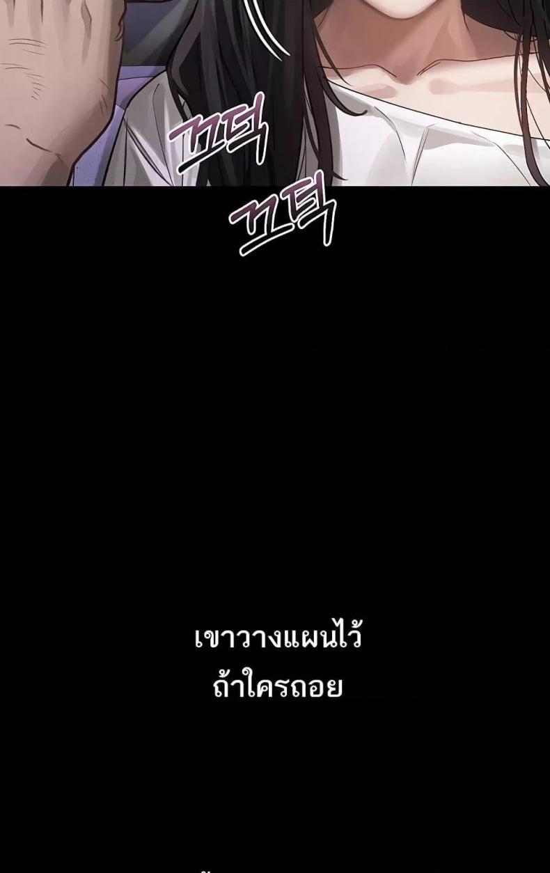 page-105