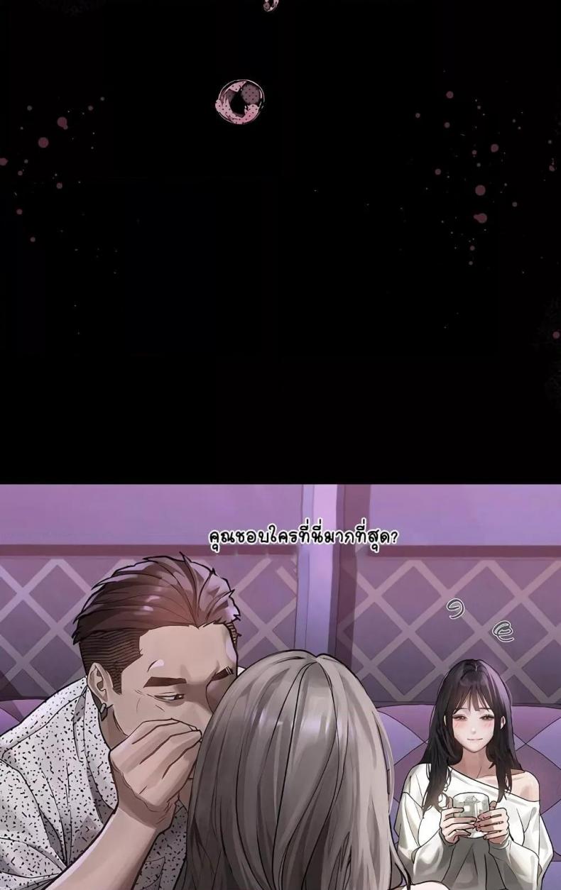 page-94