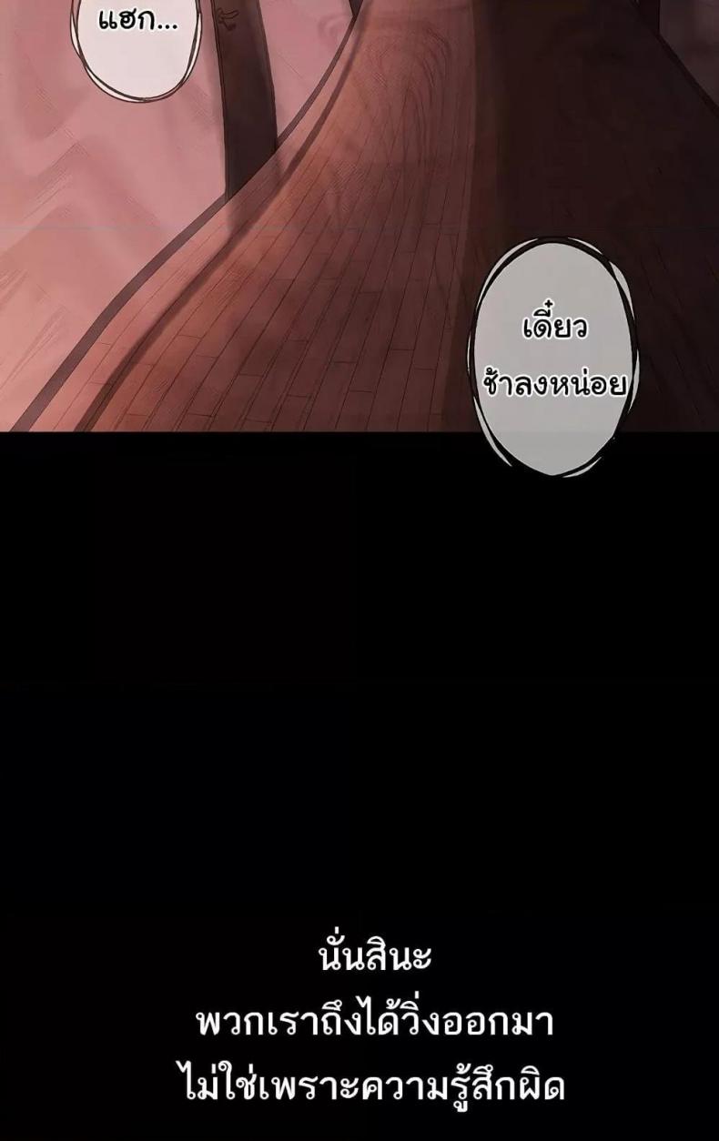 page-23