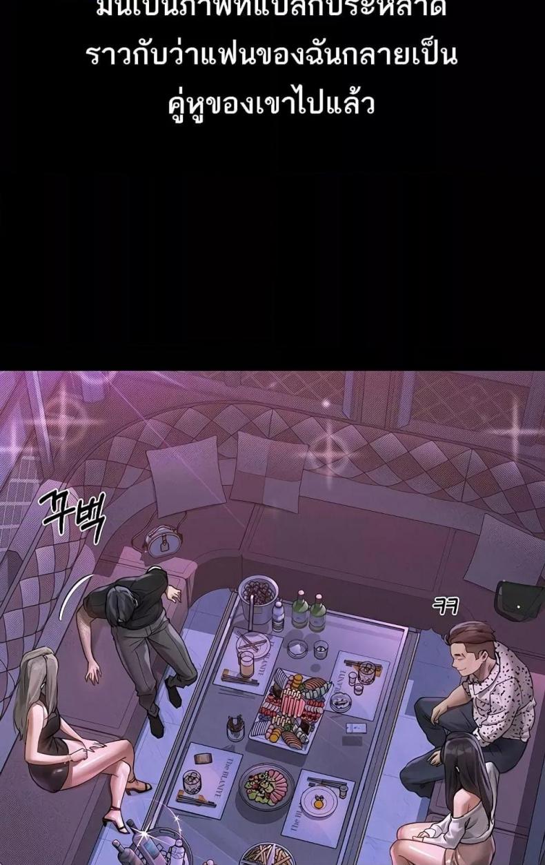 page-85