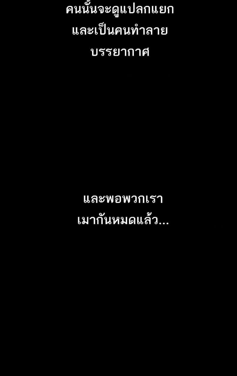 page-106