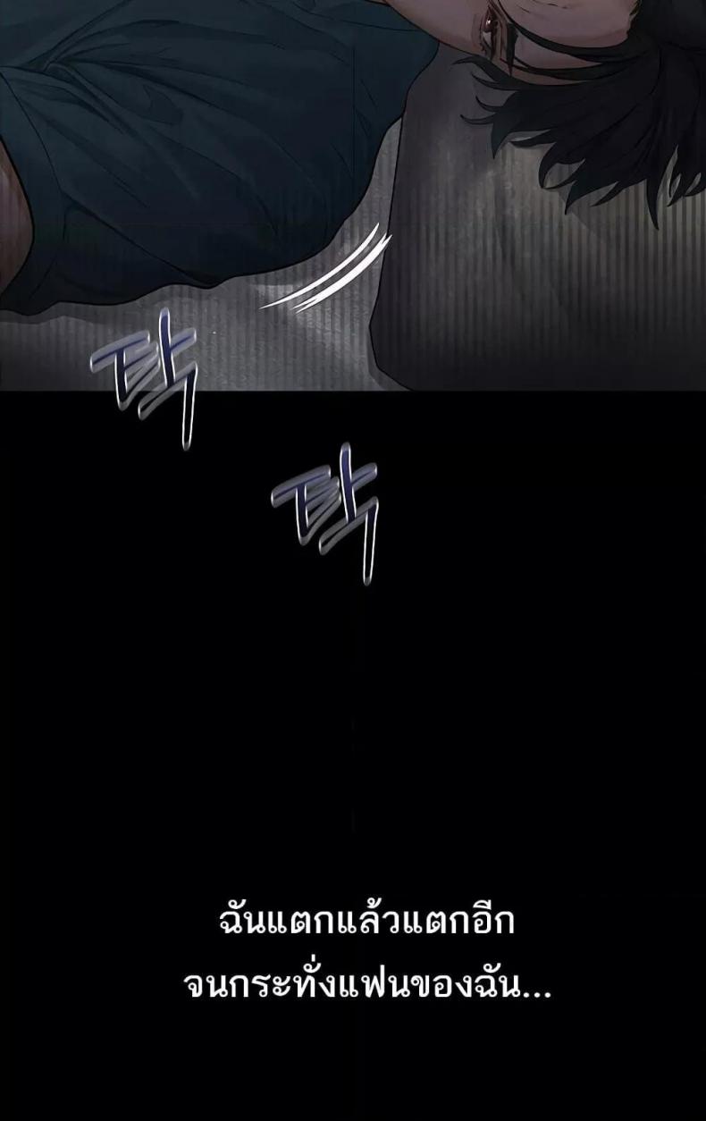 page-52