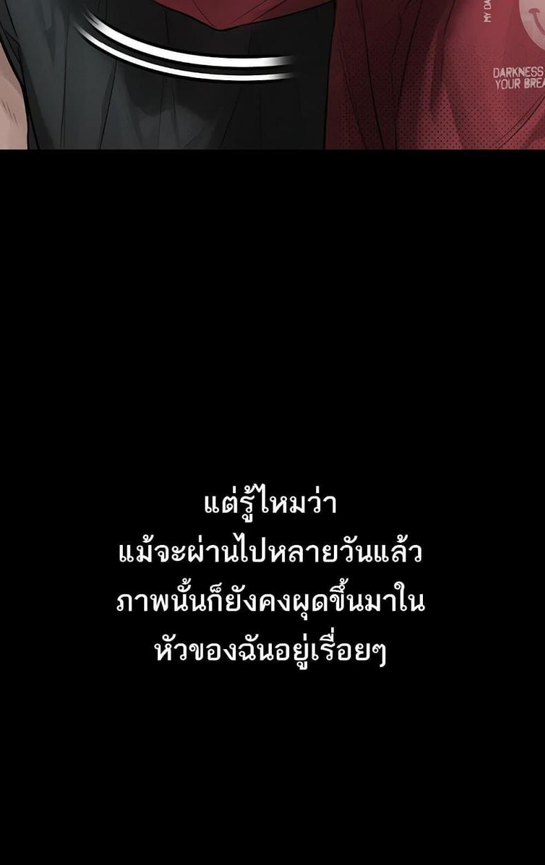 page-63
