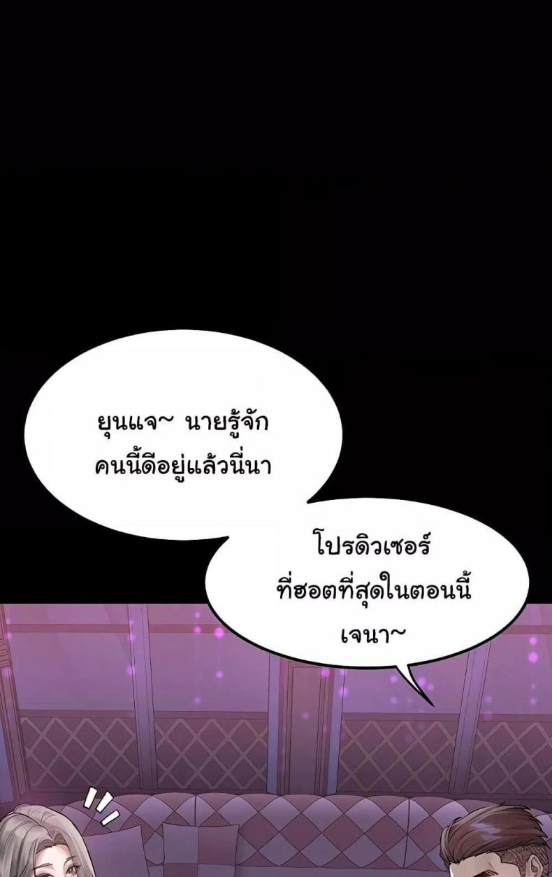 page-75