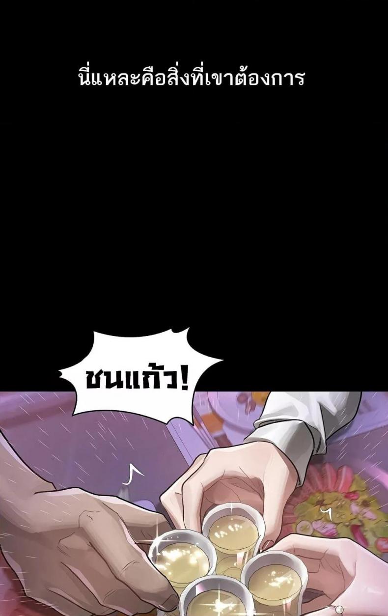 page-87