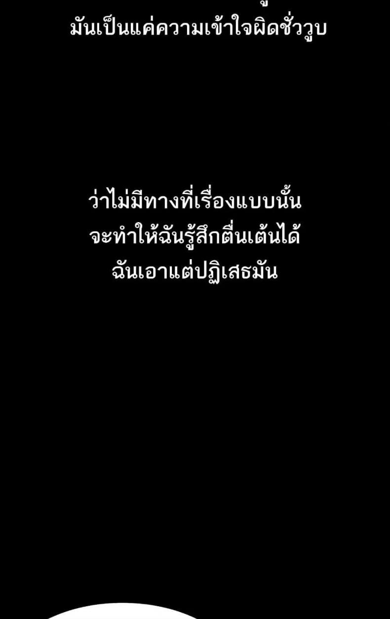 page-61