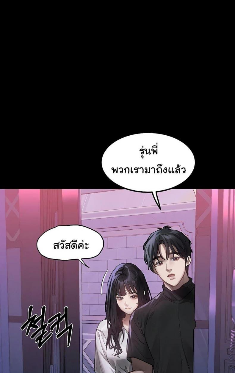 page-73