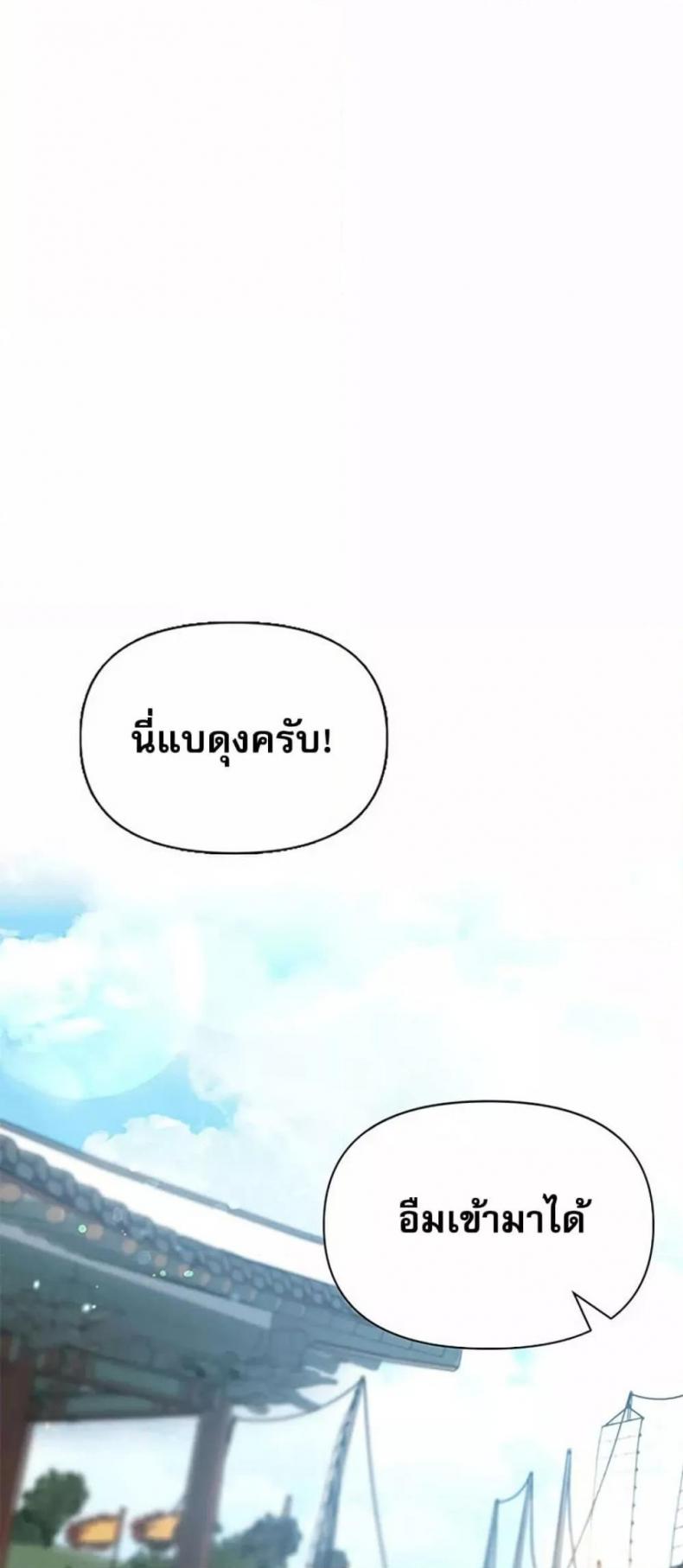 page-27