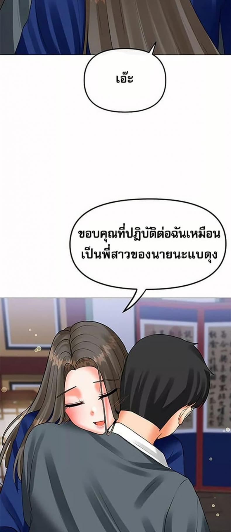 page-32
