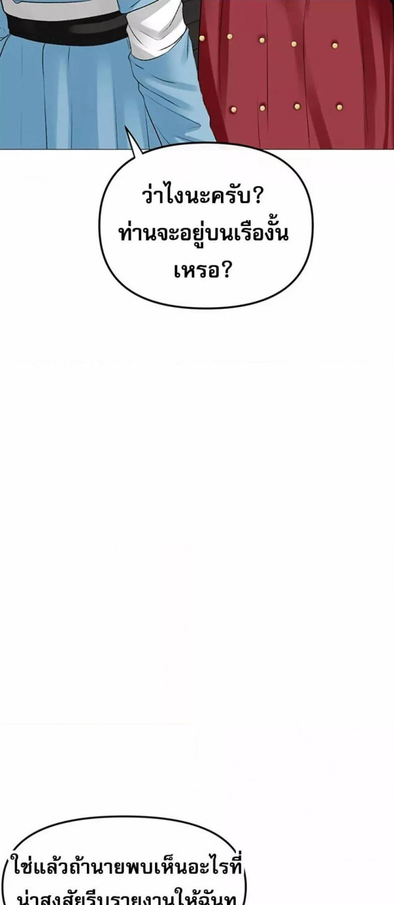 page-24