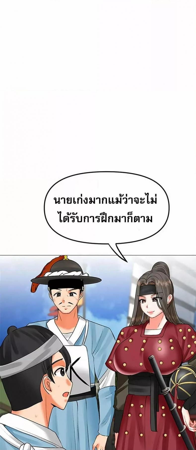page-21