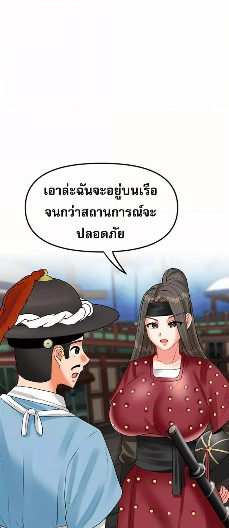 page-23