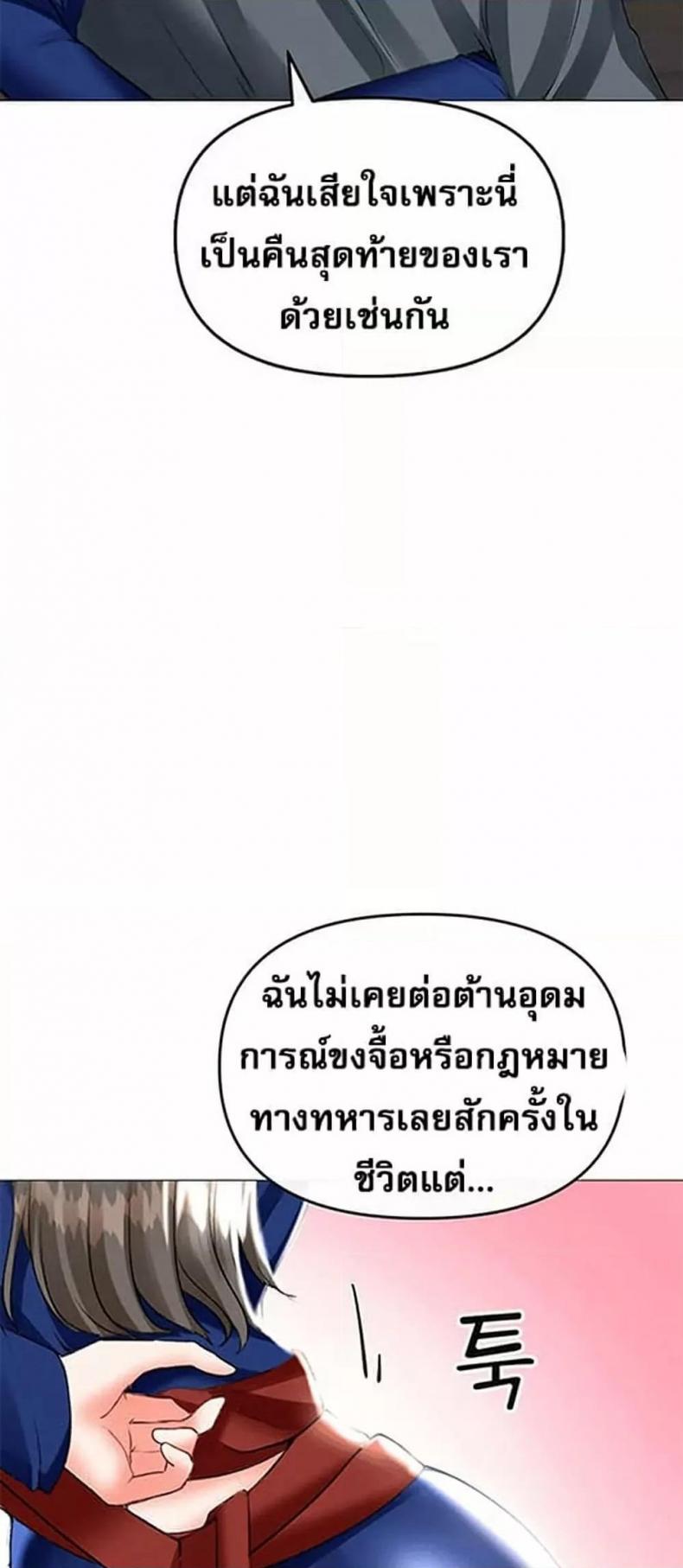 page-33