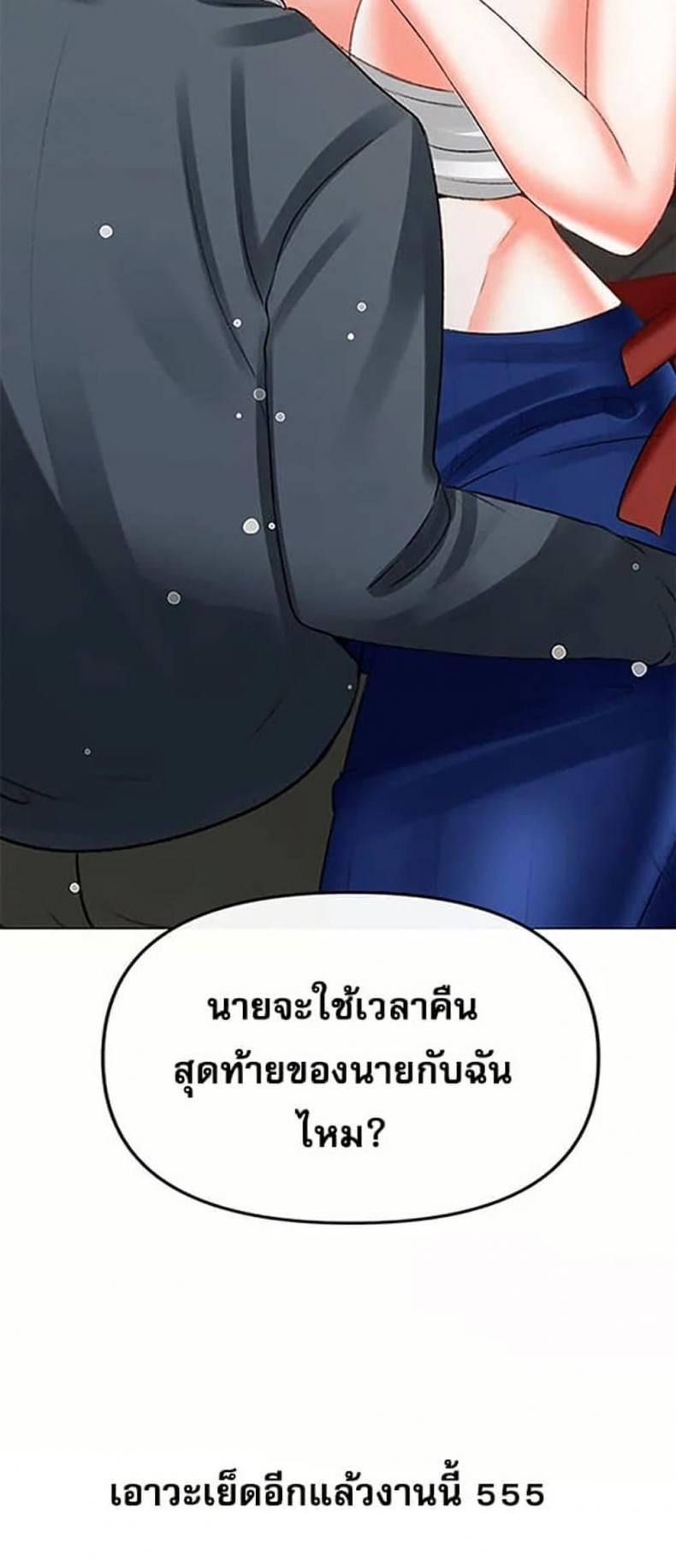 page-37