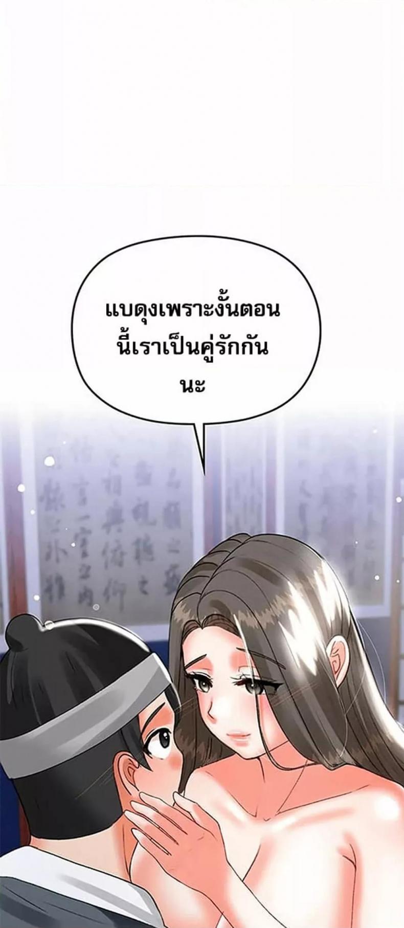 page-36