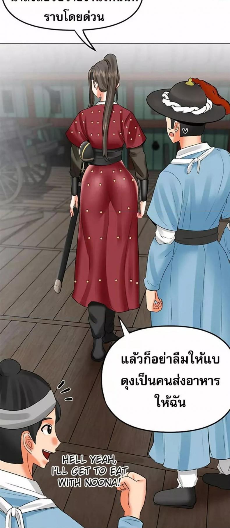 page-25
