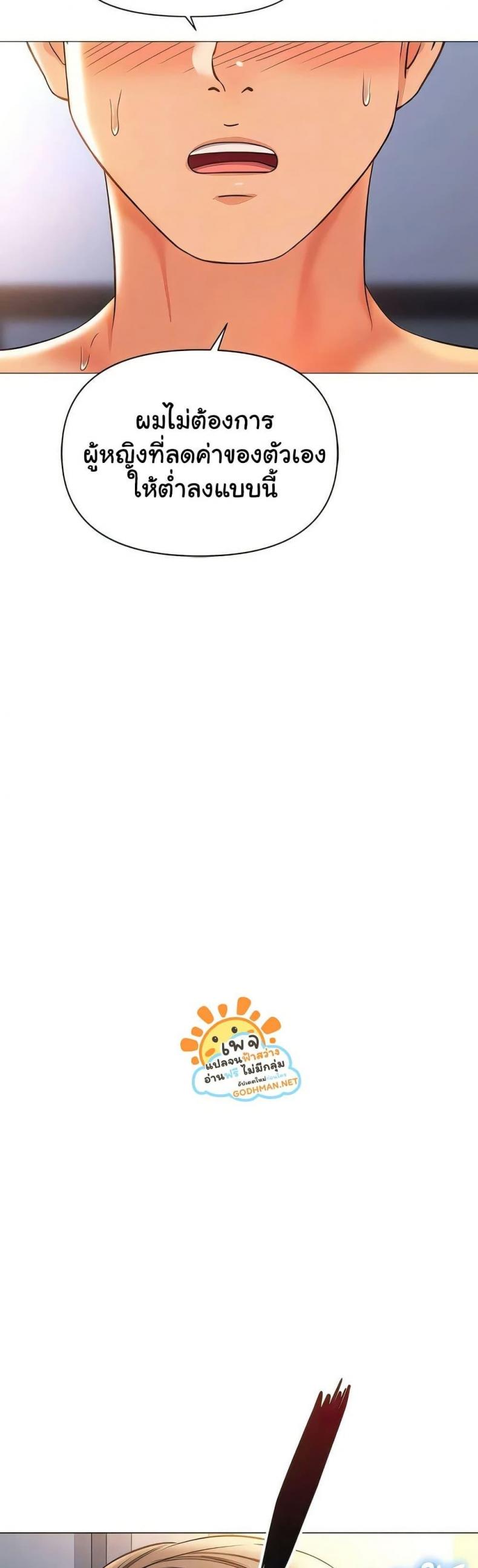 page-36