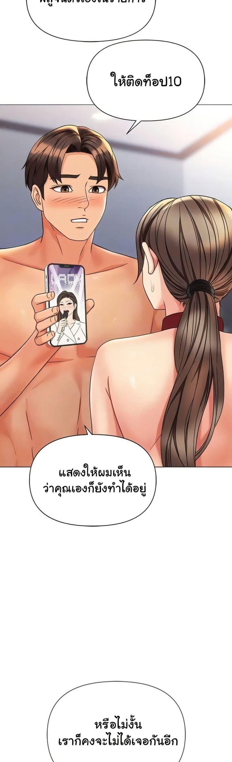 page-39
