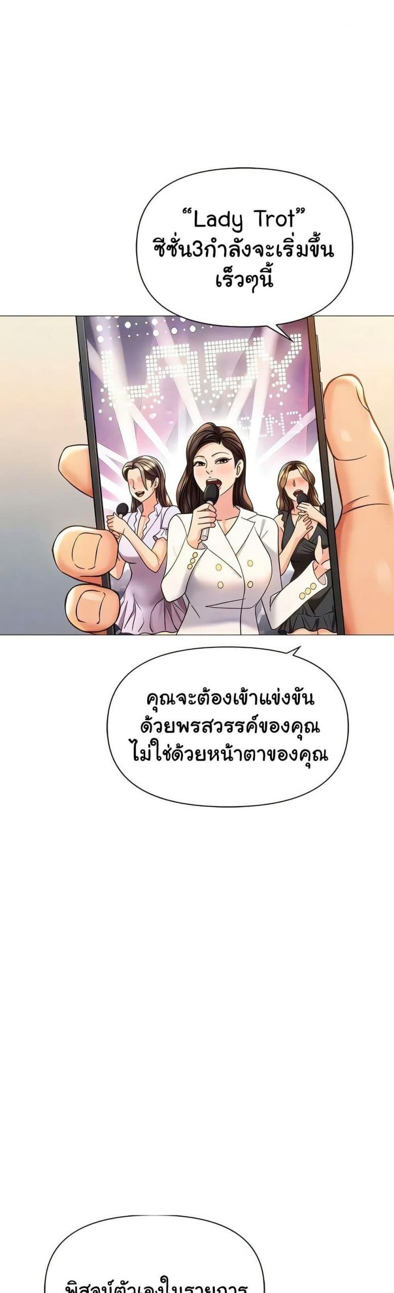 page-38