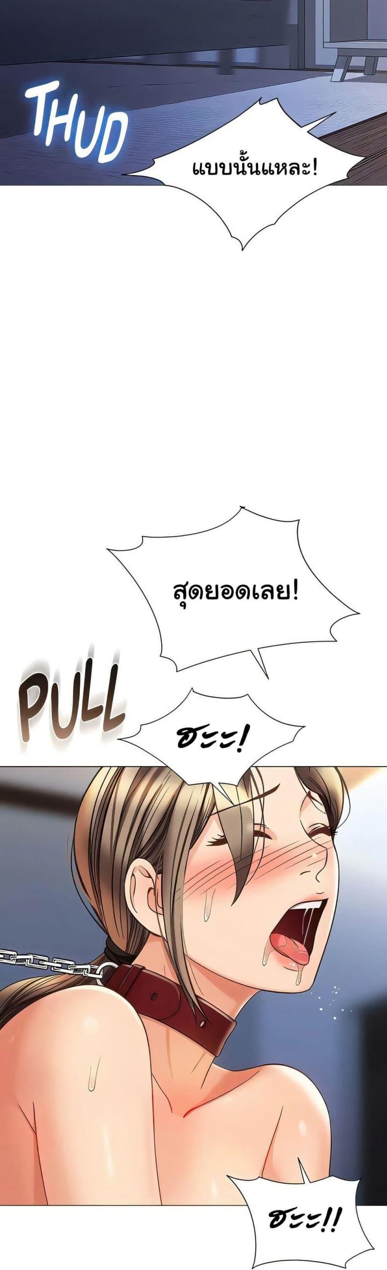 page-23