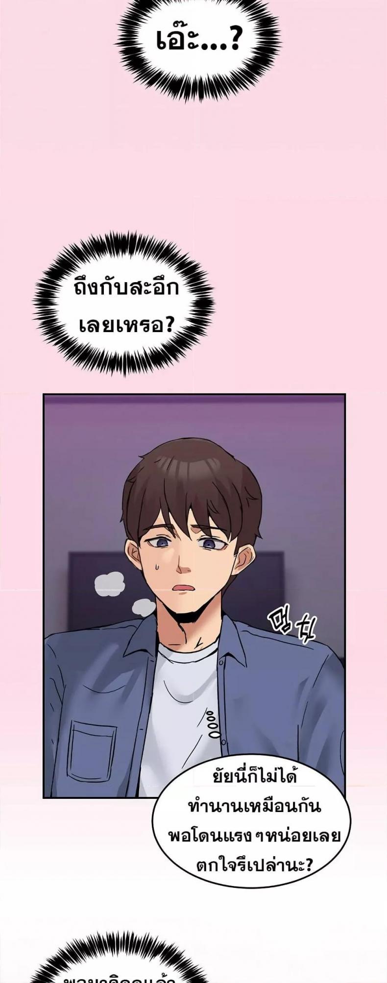 page-54