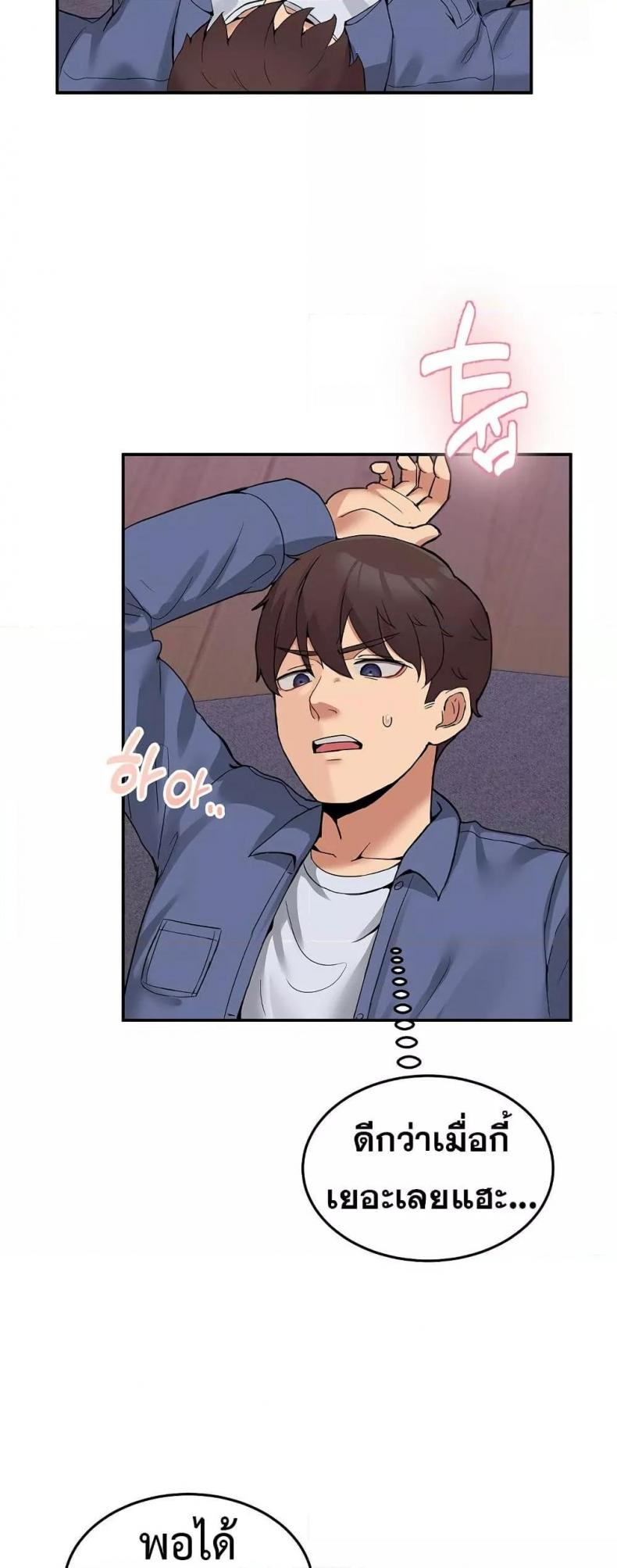page-25