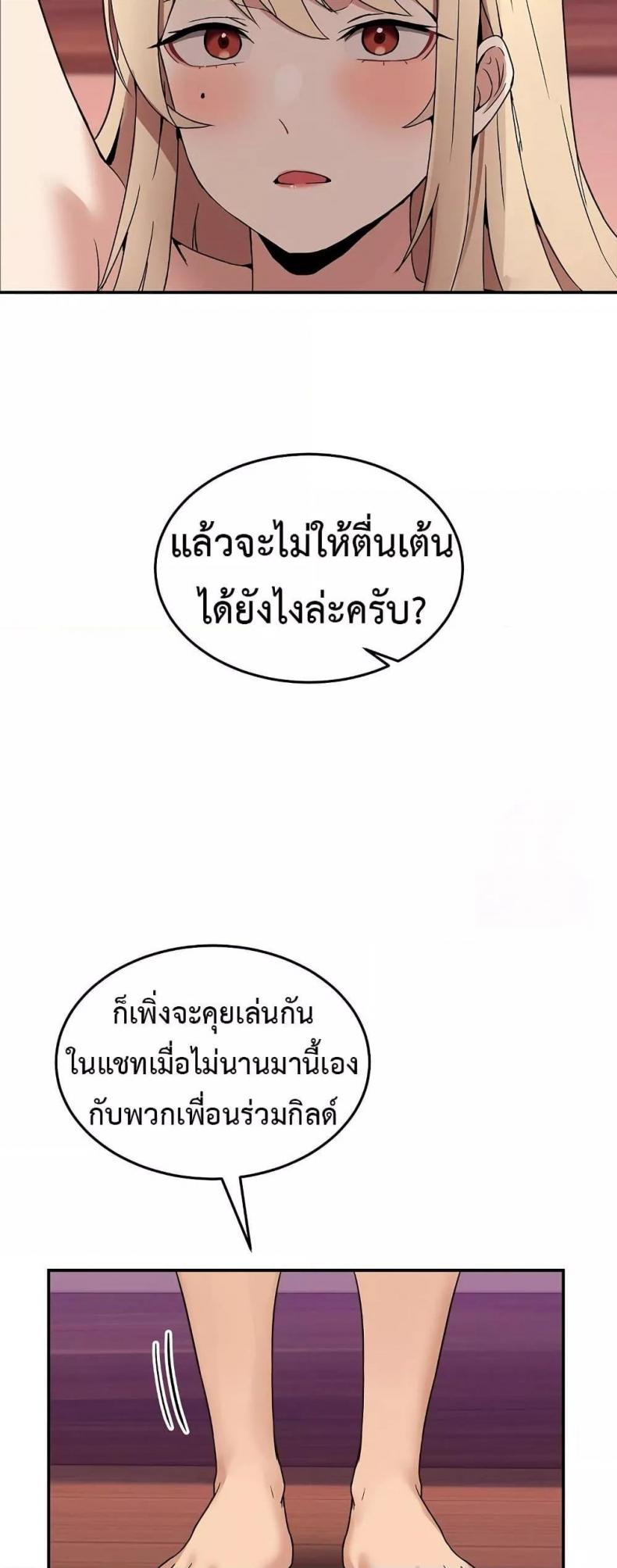 page-31