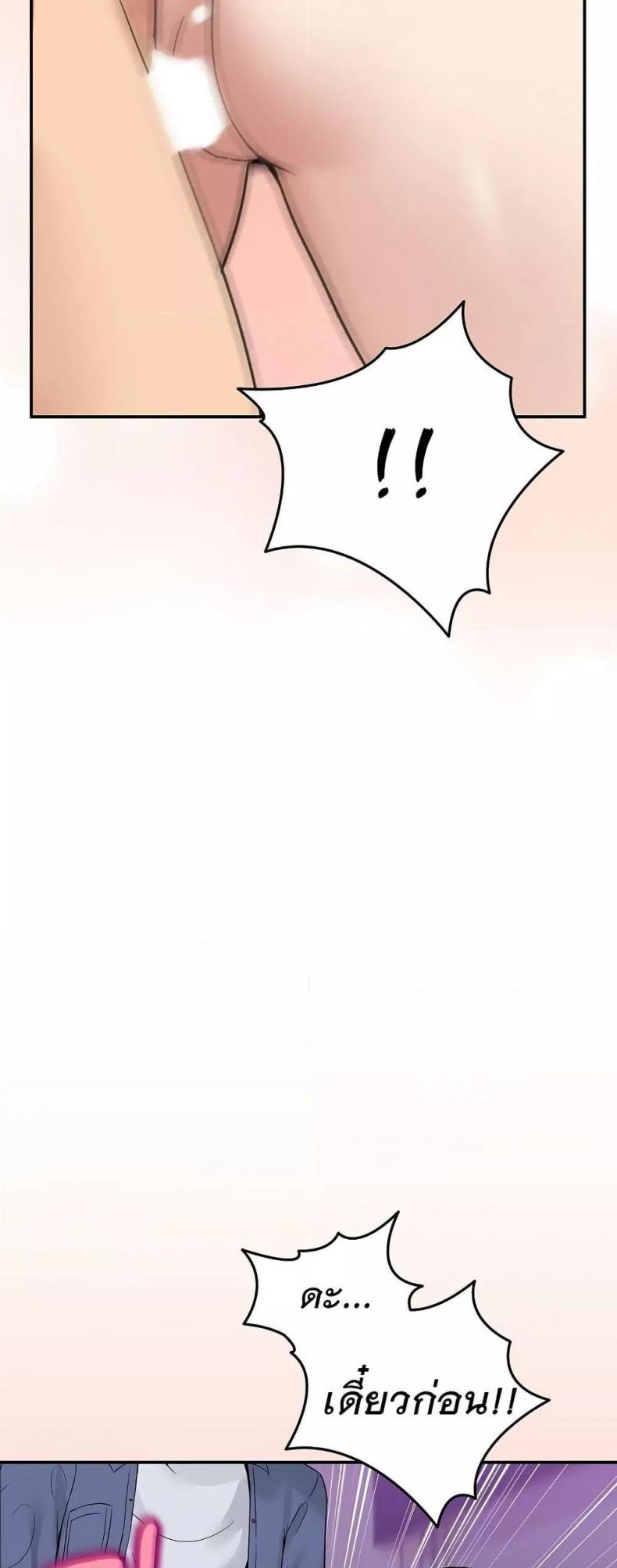 page-43