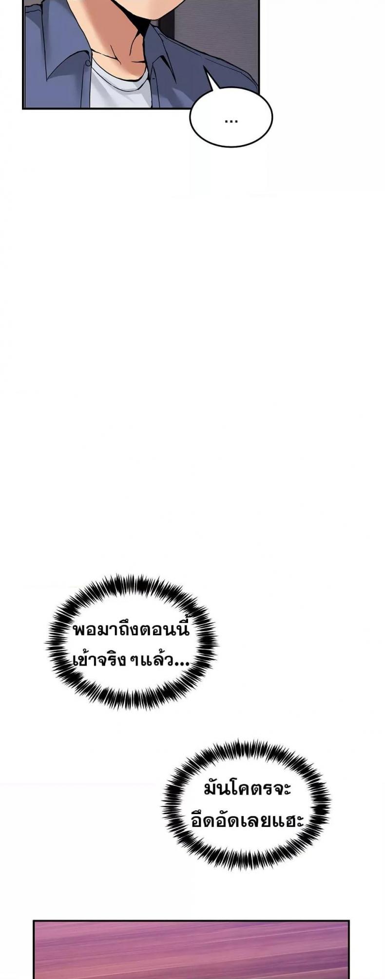 page-34