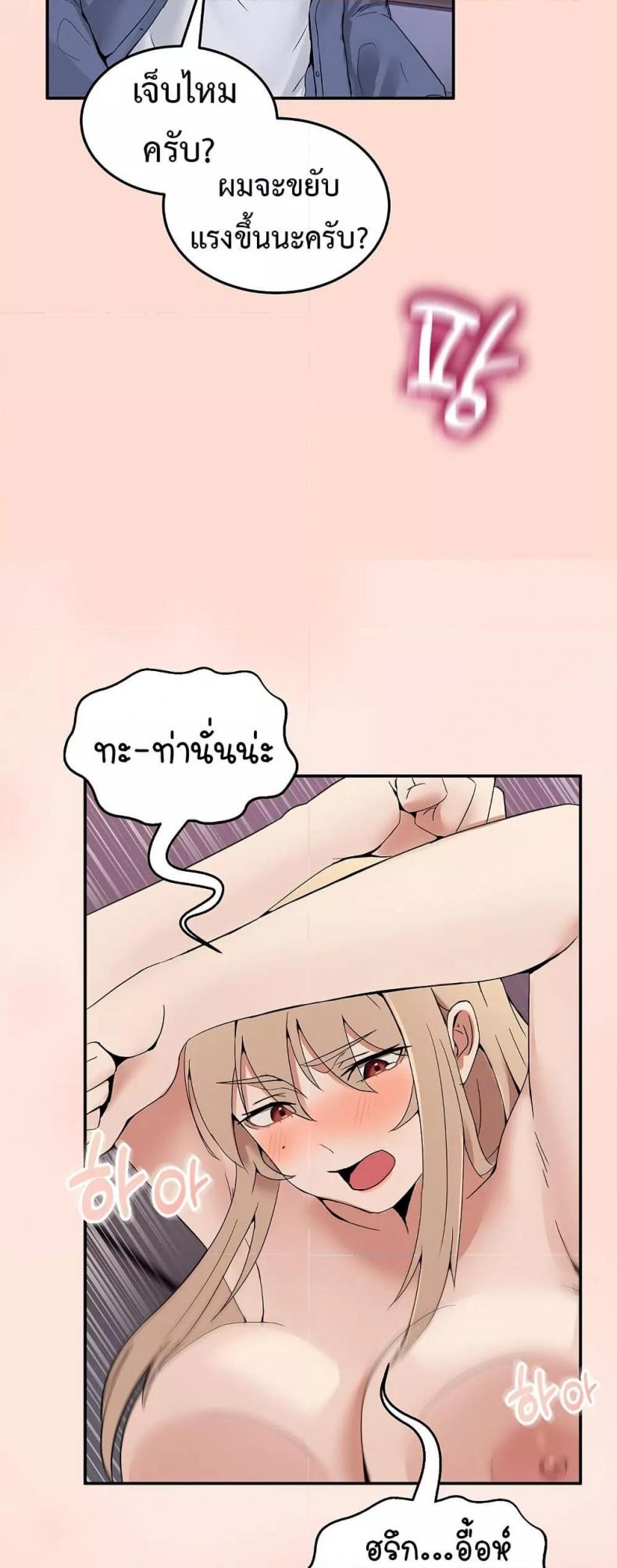 page-47