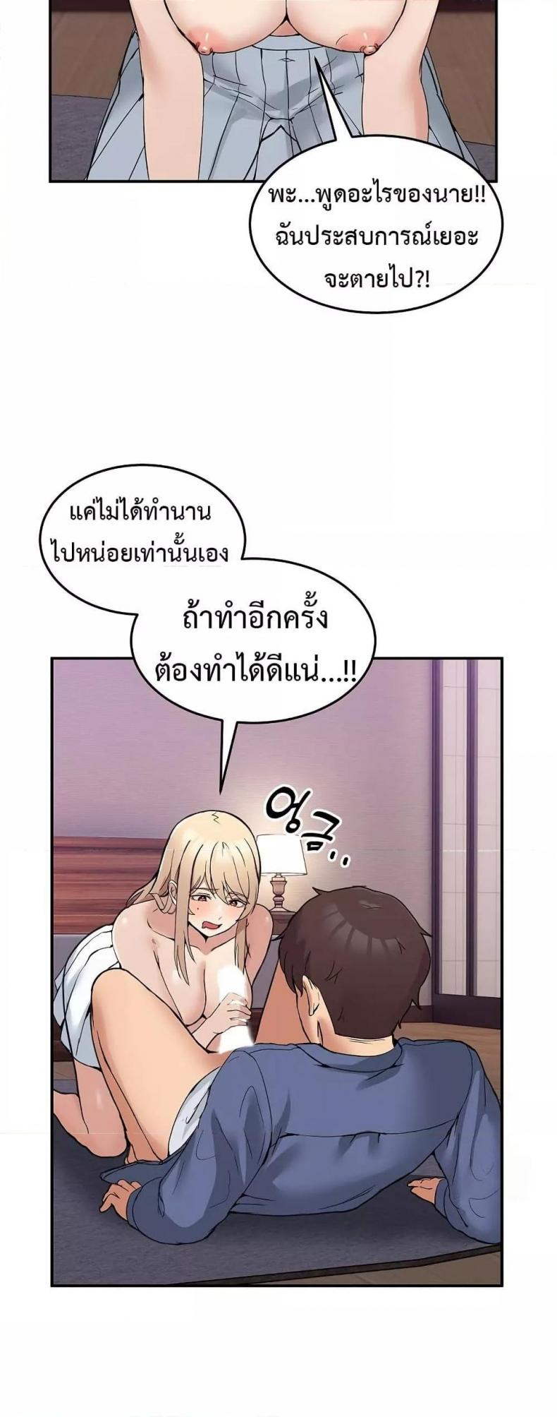page-22