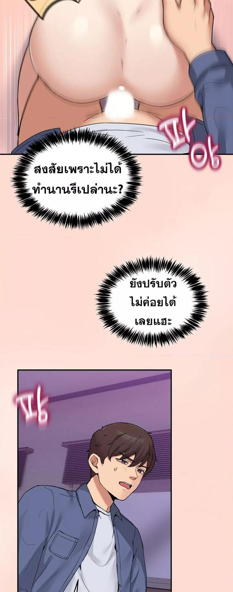 page-46