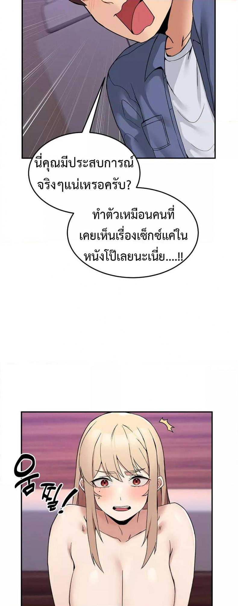 page-21