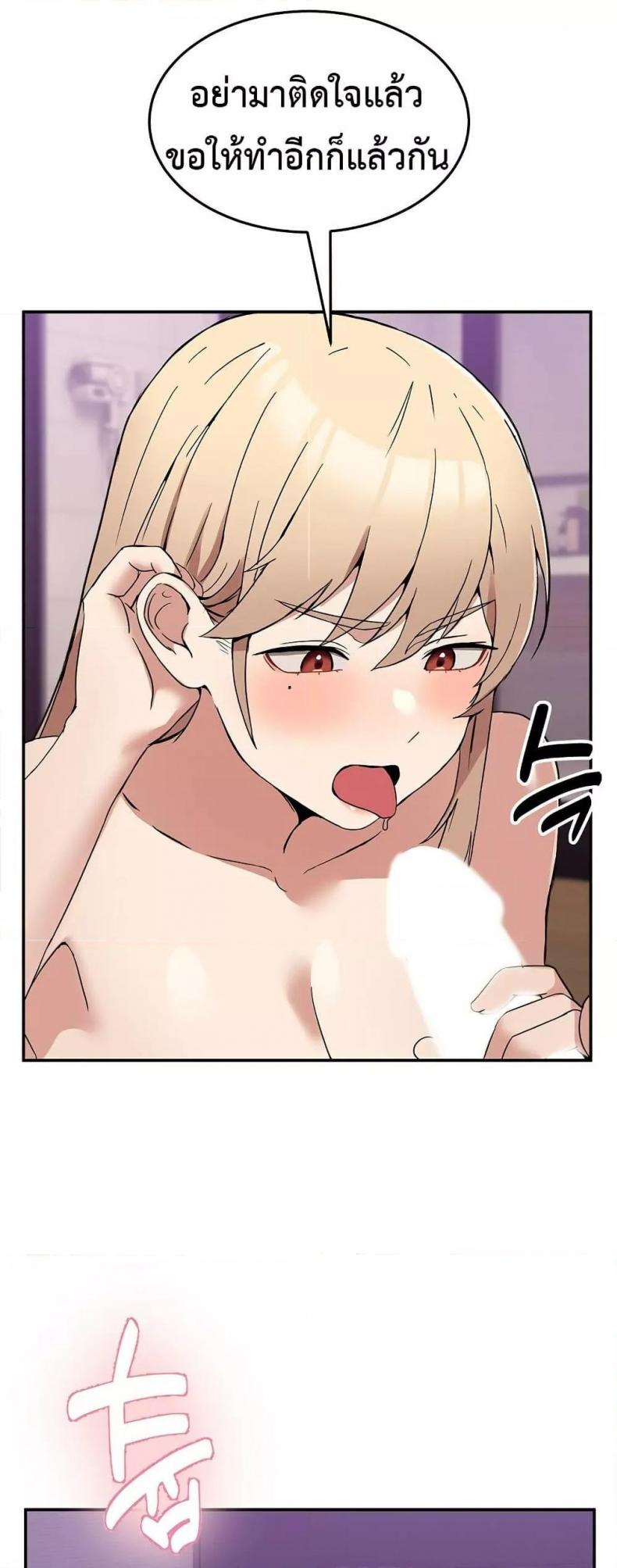 page-23