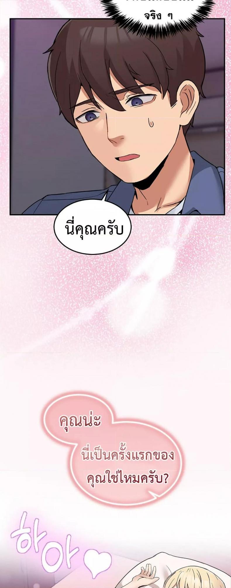 page-59