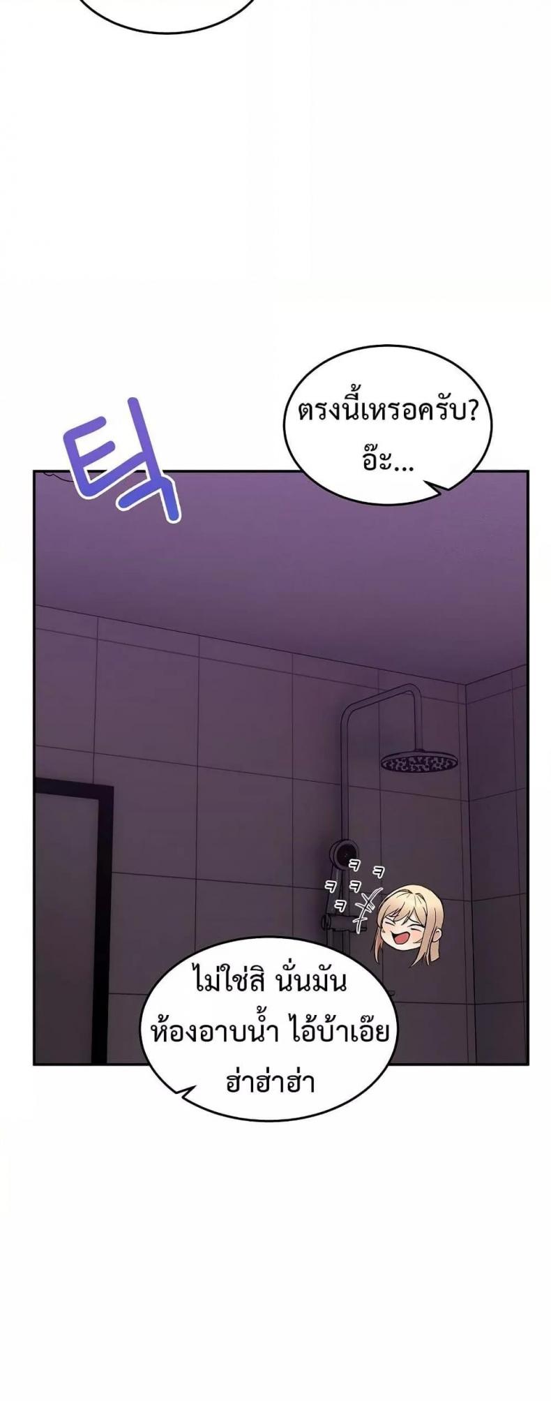 page-29