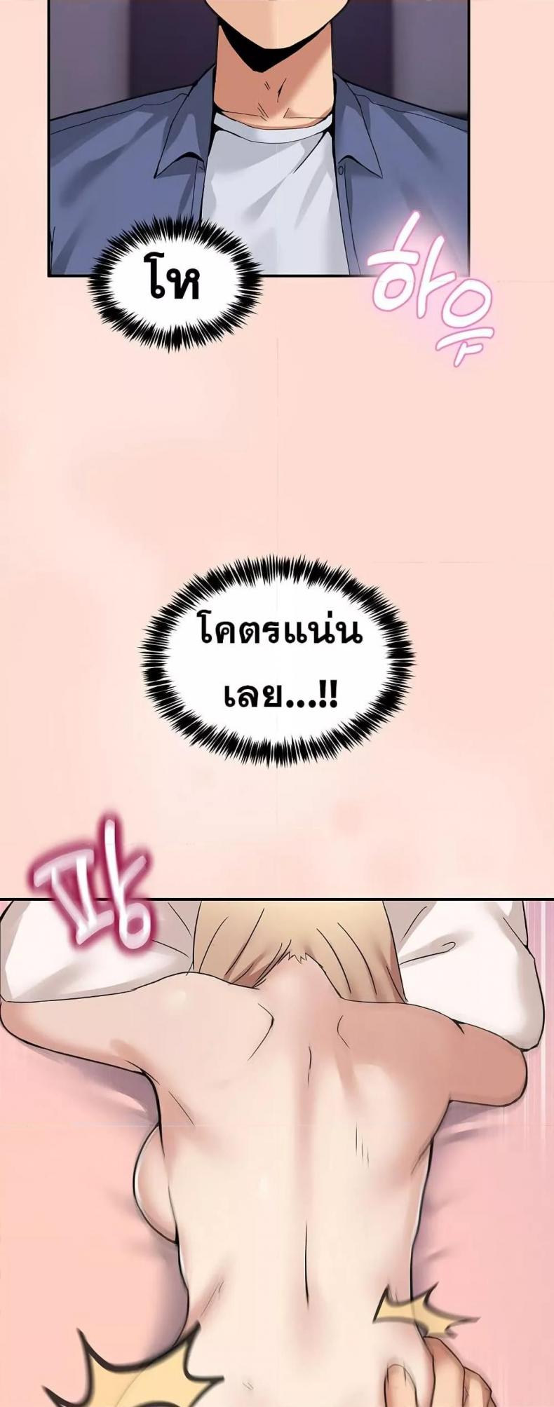 page-45