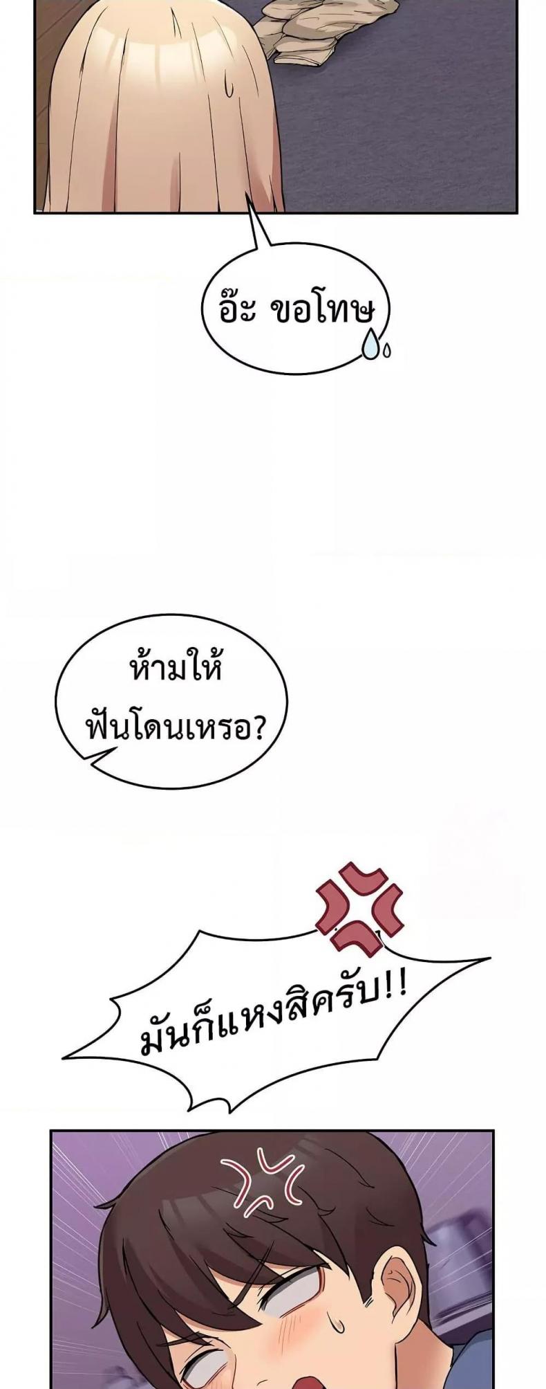 page-20