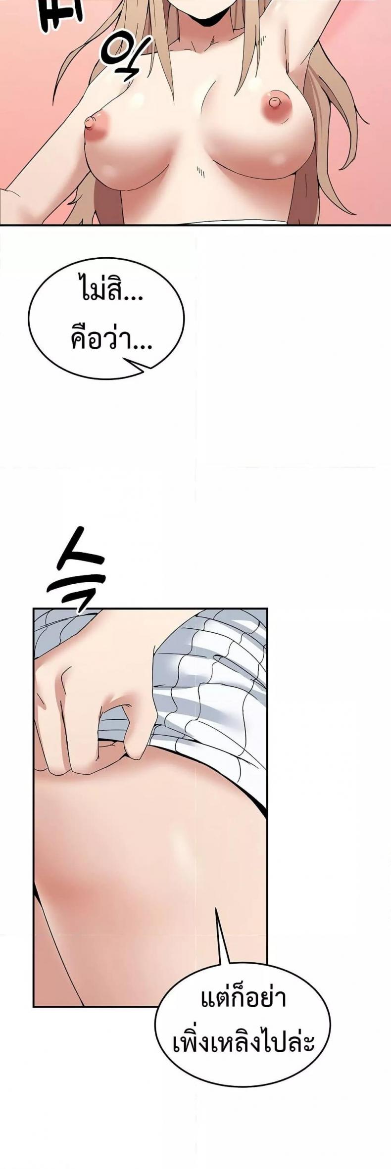 page-48