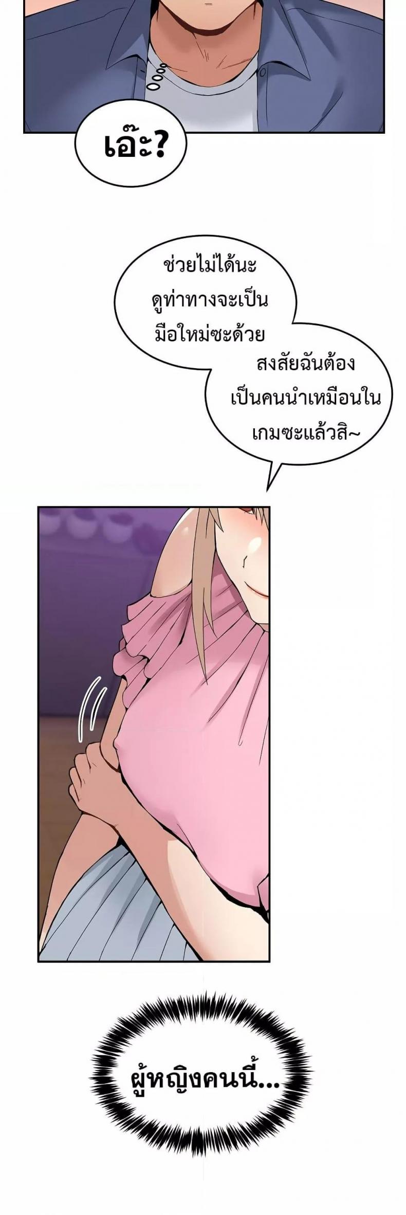 page-24