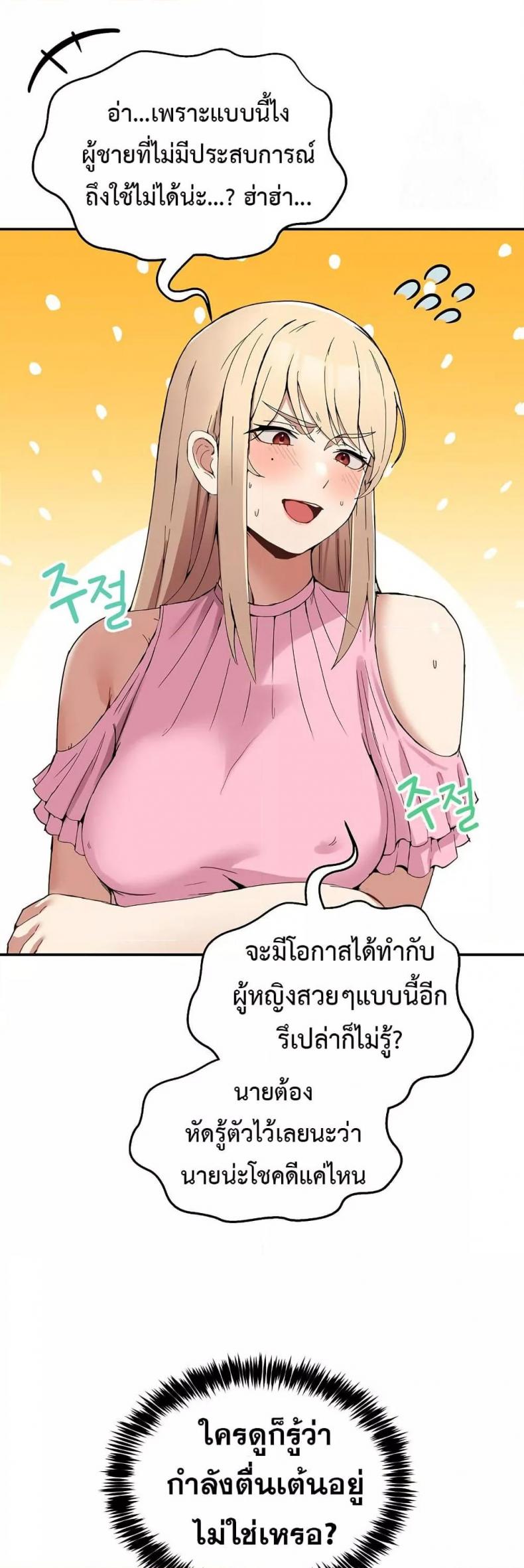 page-25