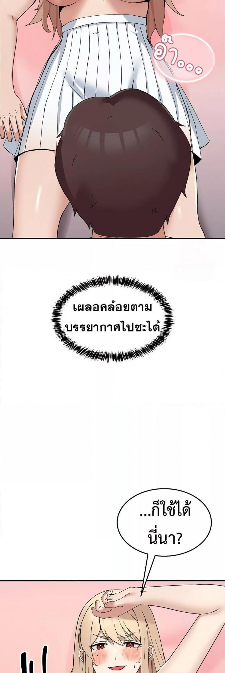 page-47
